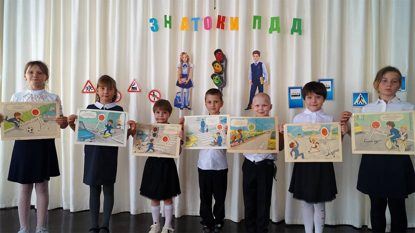 классный час