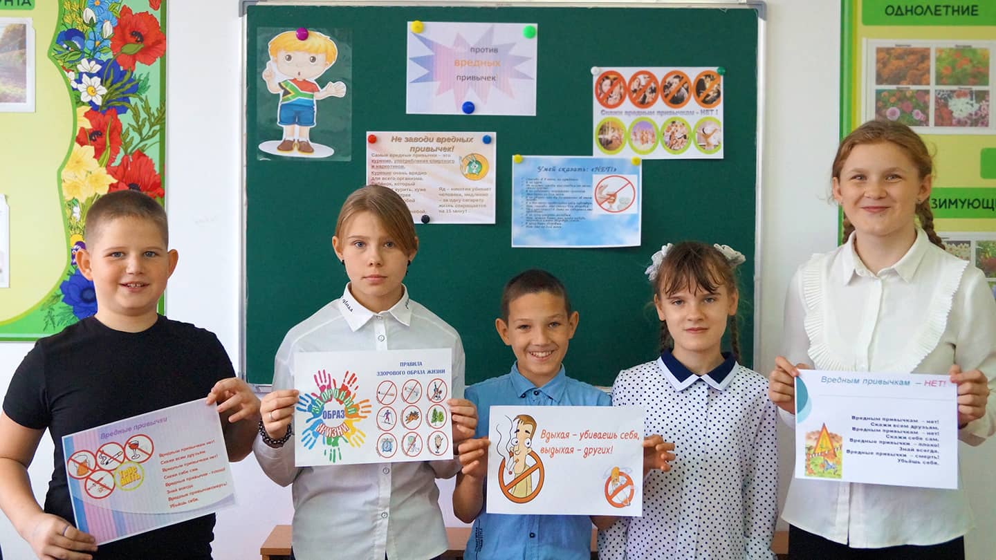 классный час