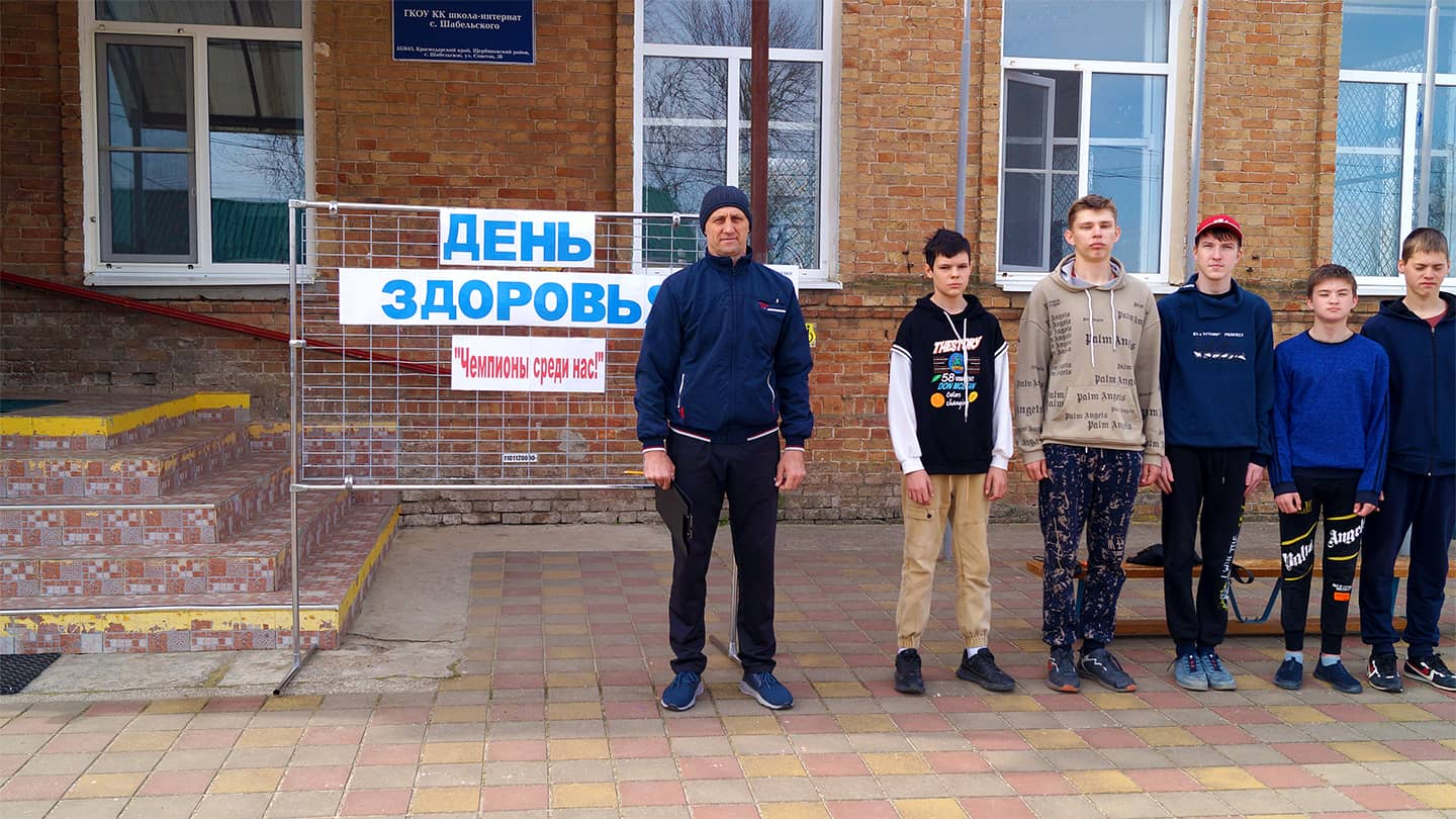 спортплощадка