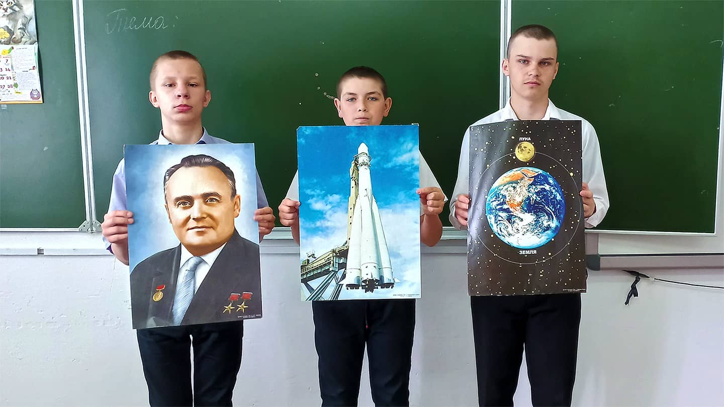 классный час