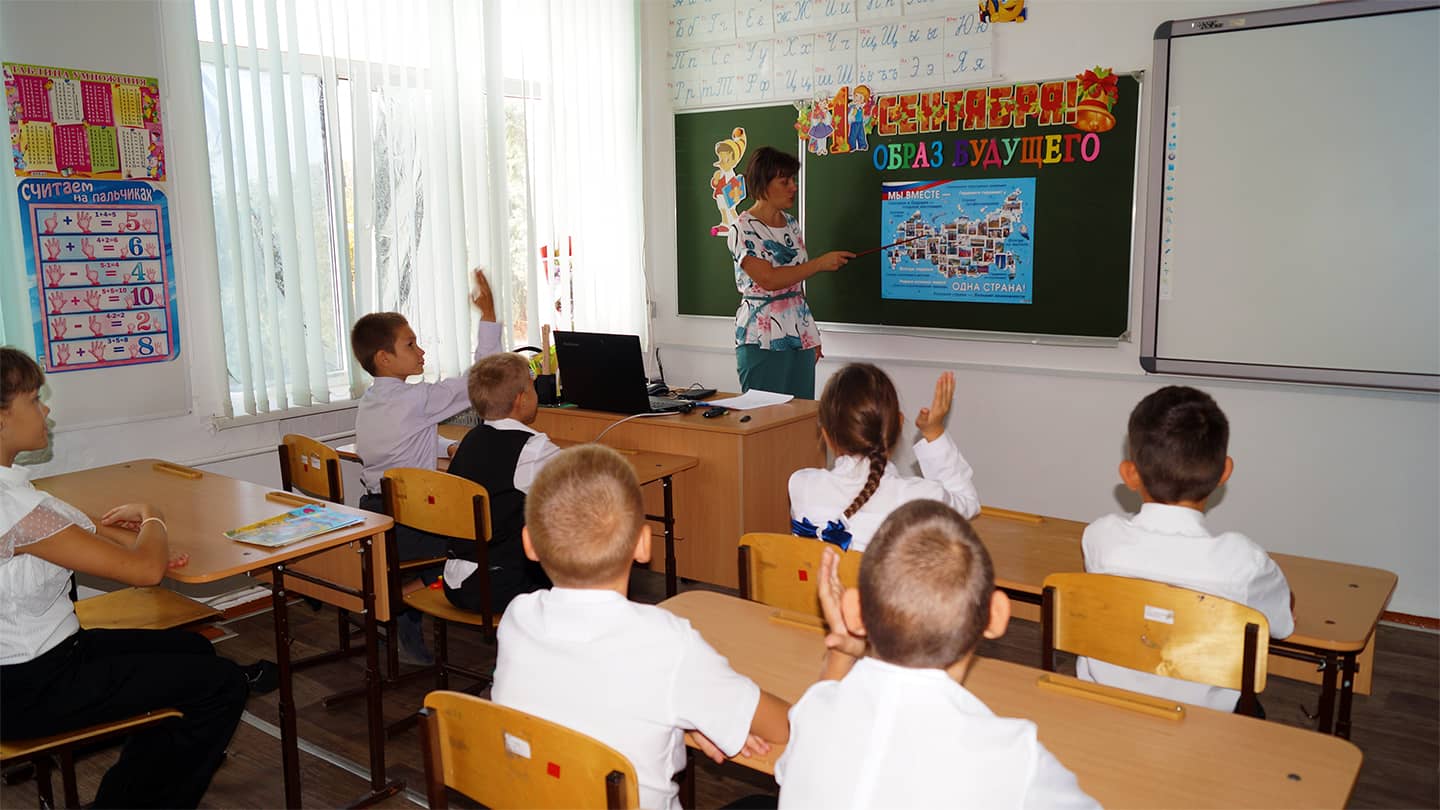 Классный час