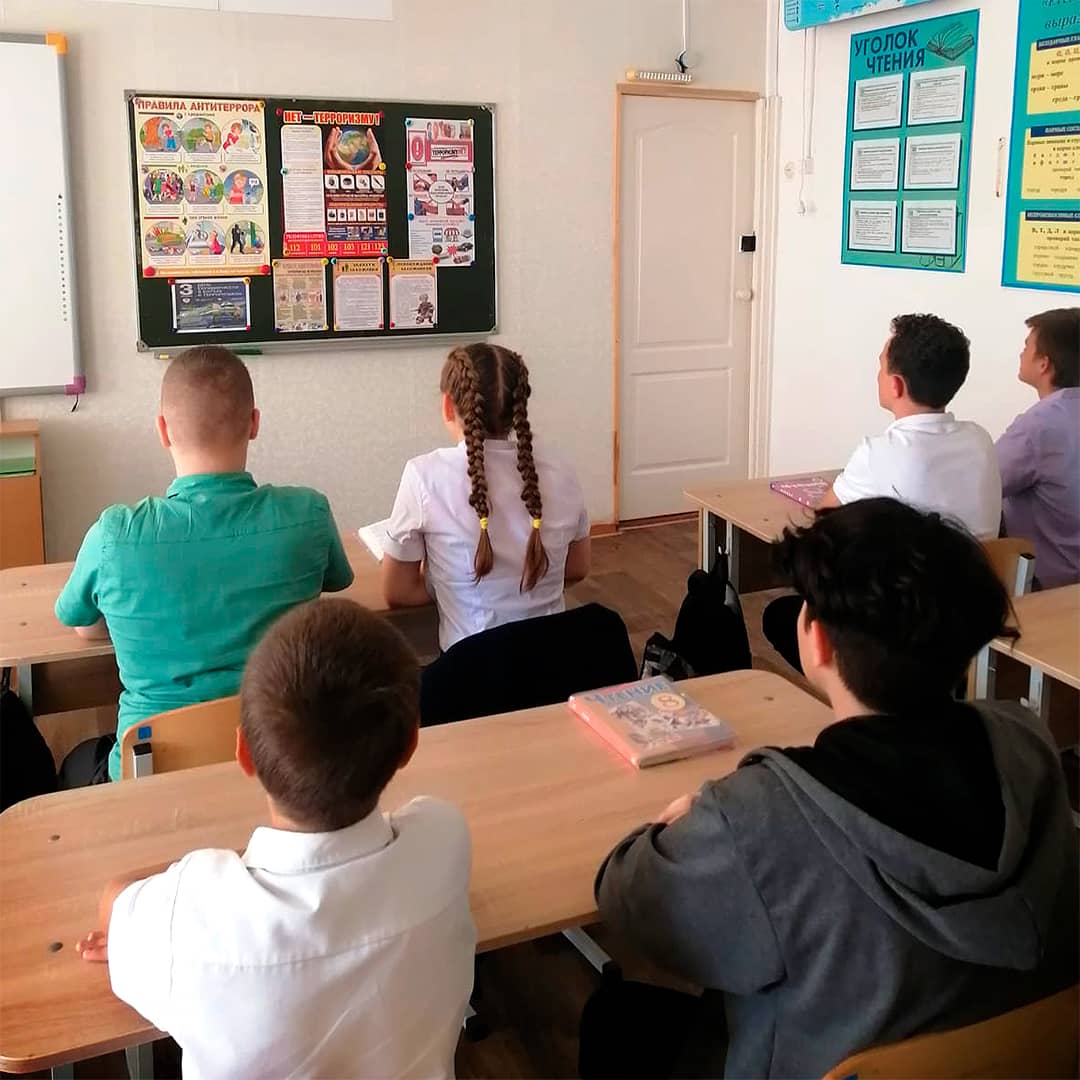 классный час