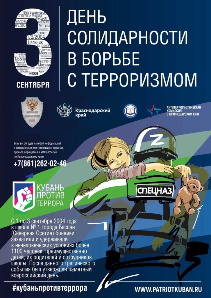 плакат